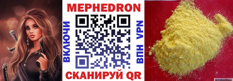Магазины продажи наркотиков Колпашево APVP  АМФ  kraken вход  ГАШ  Кокаин  Мефедрон 