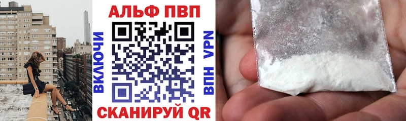 APVP крисы CK  KRAKEN ССЫЛКА  Колпашево 