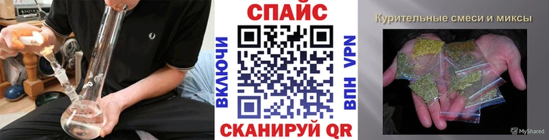 БУТИРАТ оксибутират  Колпашево 