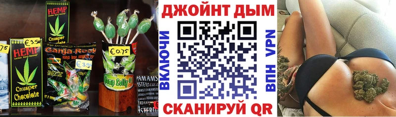 Еда ТГК марихуана  купить наркоту  KRAKEN tor  Колпашево 