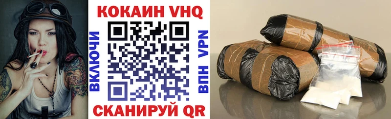 ссылка на мегу tor  Колпашево  Cocaine Перу 