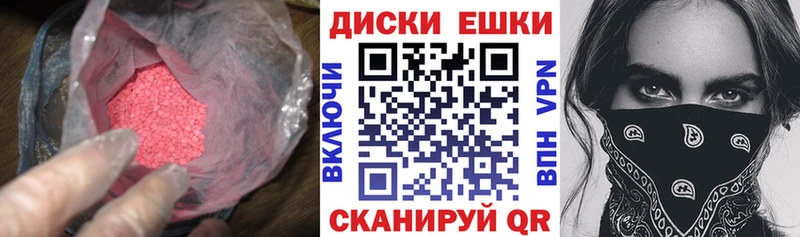 Ecstasy 99%  Колпашево 