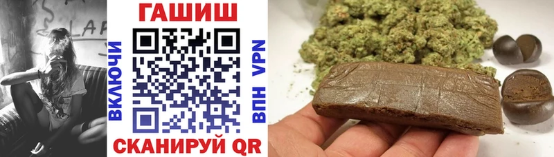 ГАШИШ AMNESIA HAZE  Колпашево 