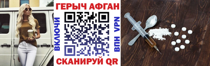 ссылка на мегу ССЫЛКА  Колпашево  ГЕРОИН белый 