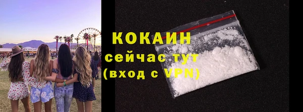 экстази Саяногорск