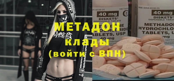 гидра Сатка