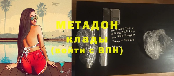 каннабис Бугульма