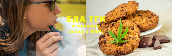 гидра Сатка