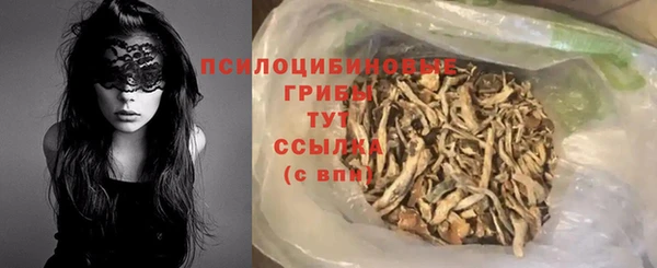 mdpv Сафоново