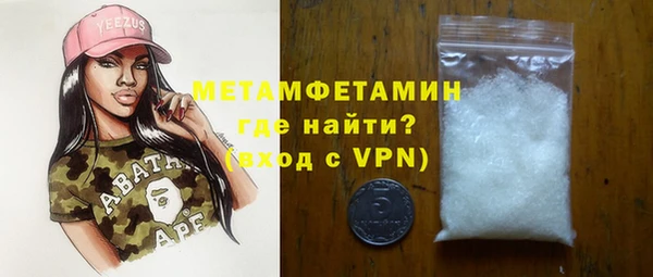 экстази Саяногорск