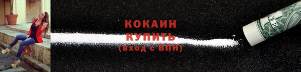 каннабис Бугульма
