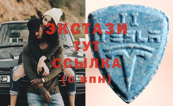ALPHA-PVP Бронницы