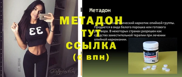 mdpv Сафоново