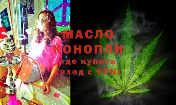 mdpv Сафоново