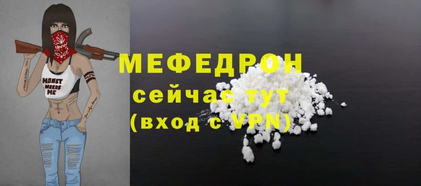 каннабис Бугульма