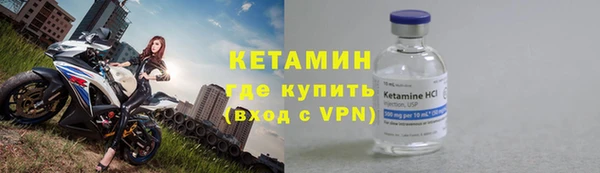 ALPHA-PVP Бронницы