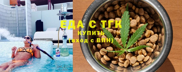 каннабис Бугульма