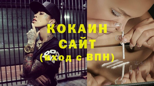 каннабис Бугульма