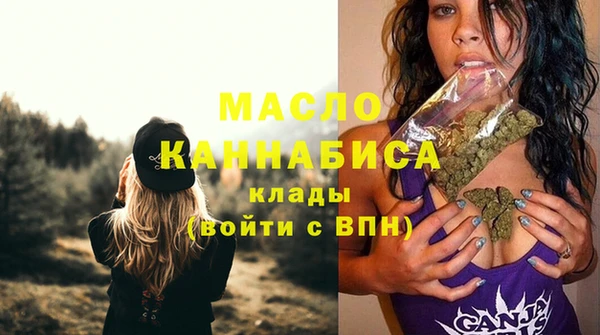 экстази Саяногорск