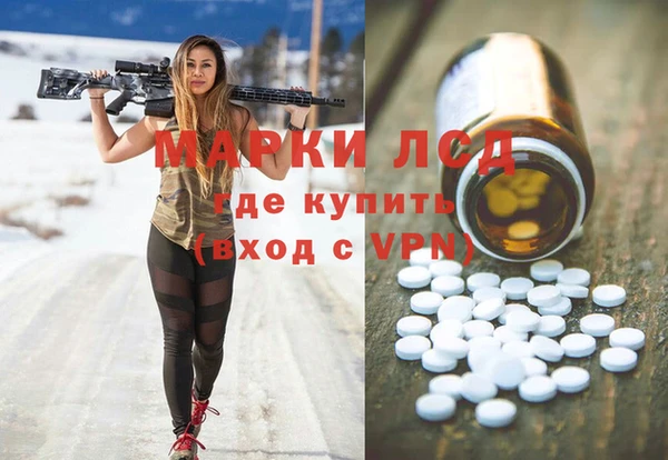каннабис Бугульма