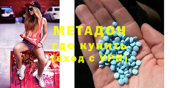 ALPHA-PVP Бронницы