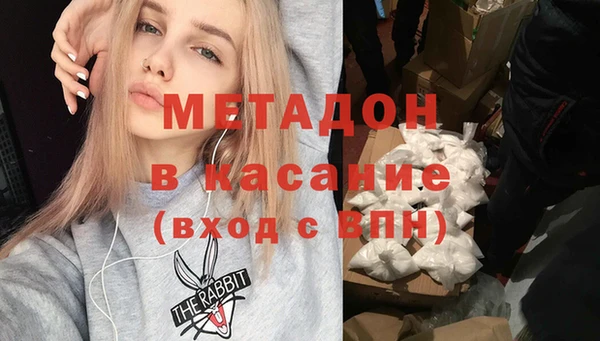 ALPHA-PVP Бронницы