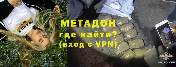каннабис Бугульма