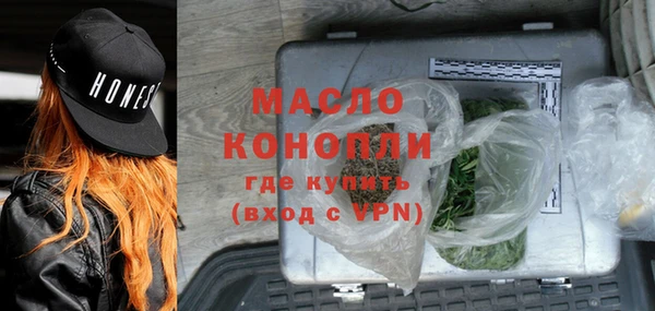 ALPHA-PVP Бронницы