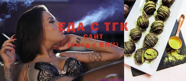 ешки Бородино