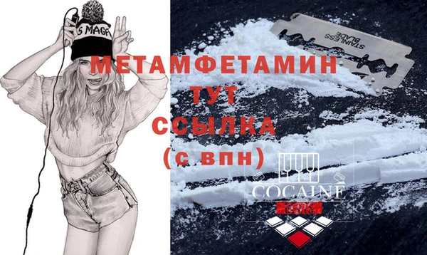 ешки Бородино