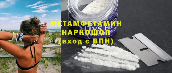 экстази Саяногорск