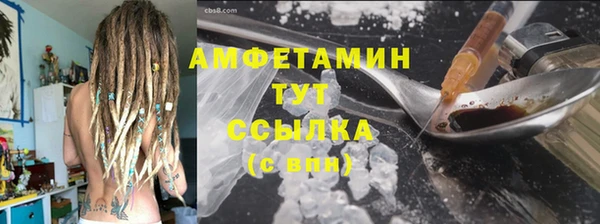 ALPHA-PVP Бронницы