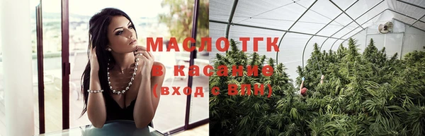 каннабис Бугульма