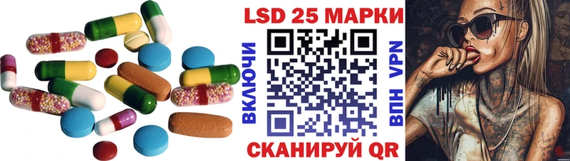 Лсд 25 экстази ecstasy  Колпашево 