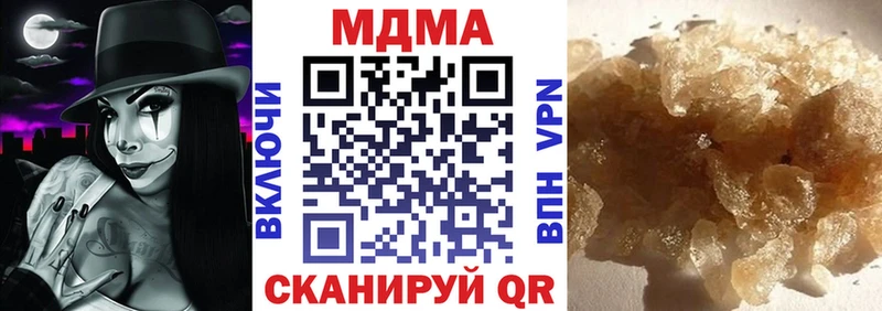 МДМА crystal Колпашево