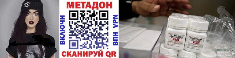 как найти наркотики Колпашево Метадон белоснежный