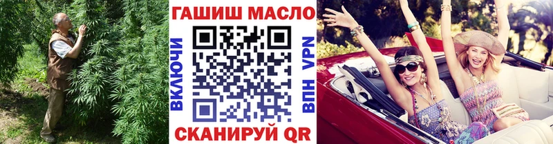 ТГК вейп с тгк  Колпашево 