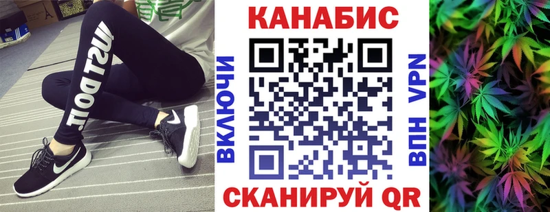 Марихуана AK-47 дарк нет как зайти Колпашево